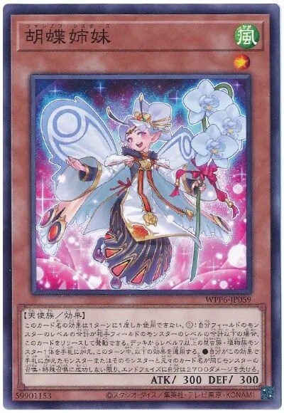 2달안에 나올 러시 모스 후라게에서 기대되는 거_1.png