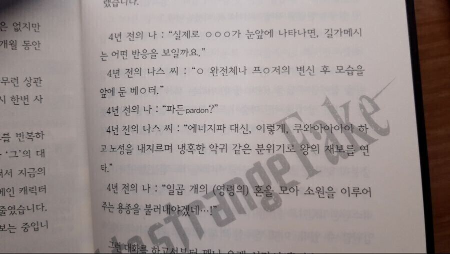 페이트) 길가메시가 에아 쓰면 다 이기는 거 아냐?_9.jpg