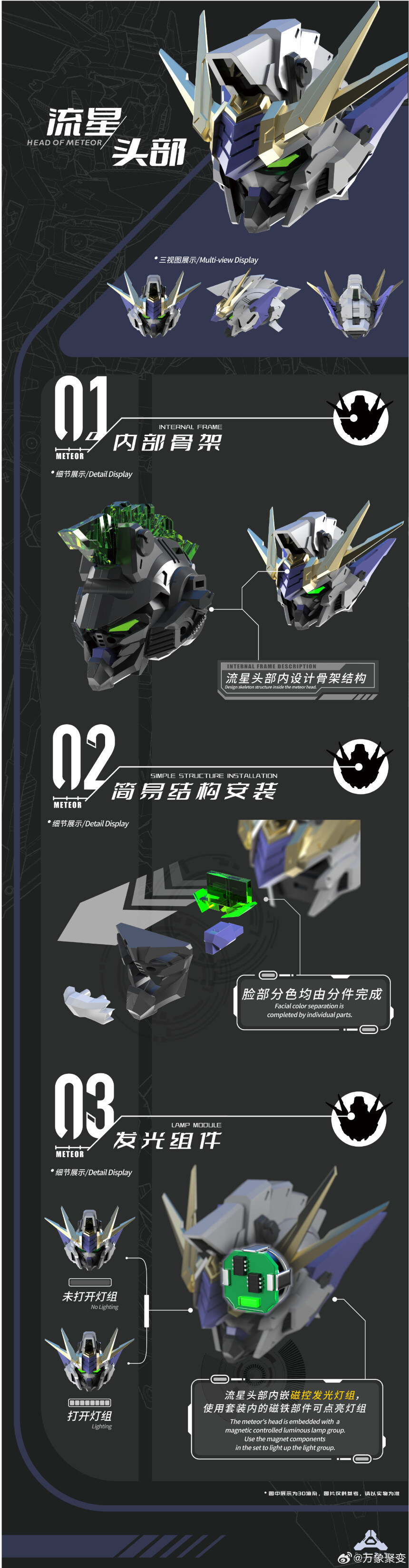 (스압)비엔티안퓨전 아포칼립스 만상취합 메테오(유성) 예약시작_5.jpg