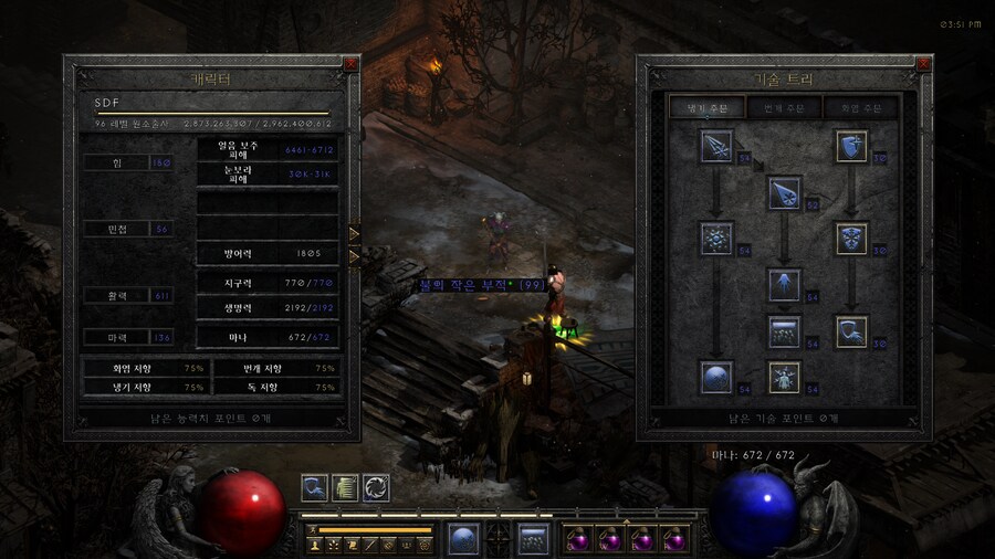 디아블로2)싱글모드)슬슬 소서리스는 졸업이라고 봐야할듯_2.png