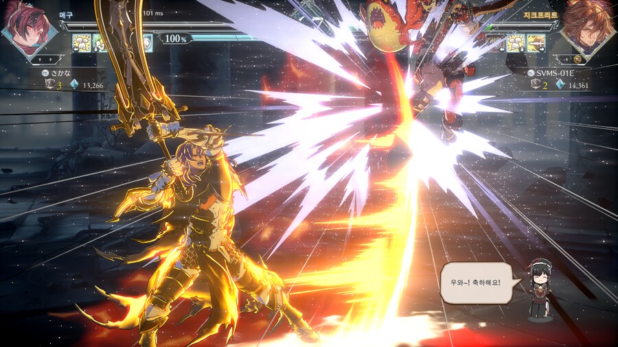 그랑블루 버서스 라이징_13.png