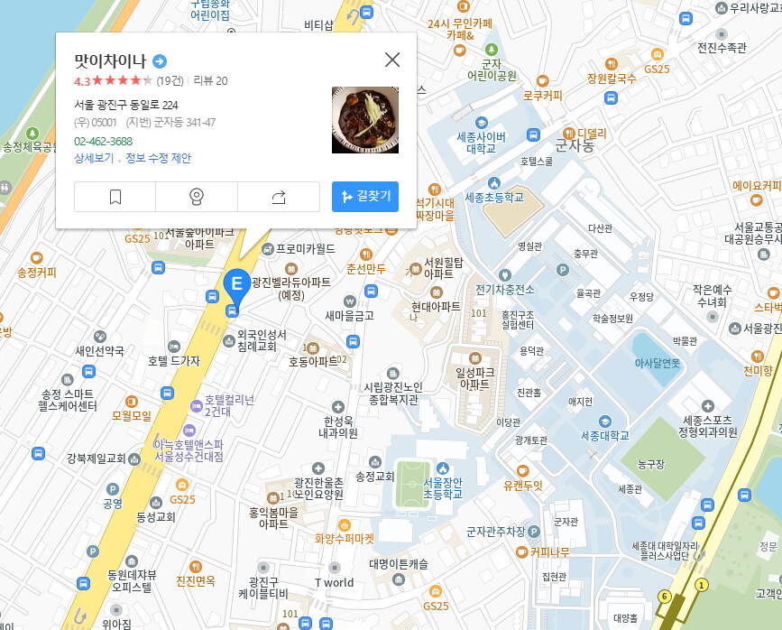 잘 알려지지 않은 진짜 간짜장이 나오는 서울 중국집들 목록(업데이트).jpg_9.jpg