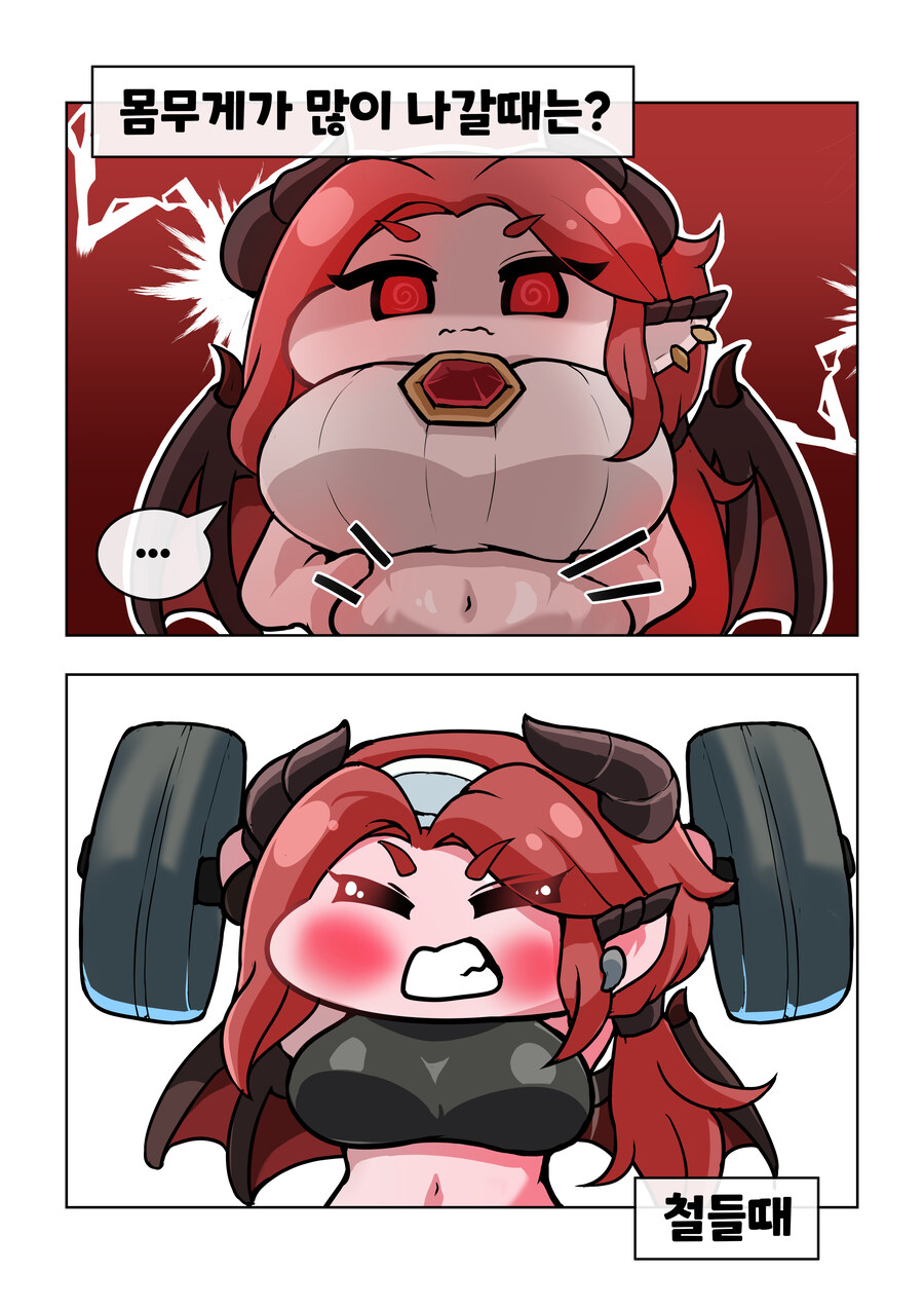 [트릭컬] 깔깔호호 사제님 유머집 31~35장_1.jpg