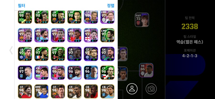 코단 극 종결계정 판매_4.png
