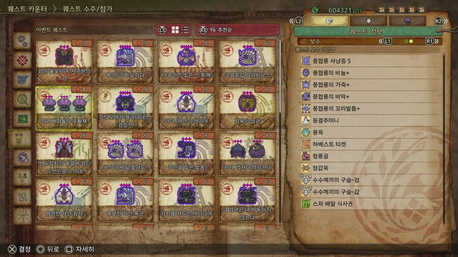 몽화축제 정리_10.jpg