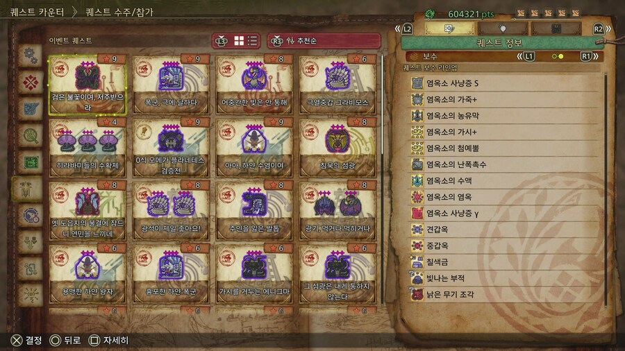 몽화축제 정리_11.jpg