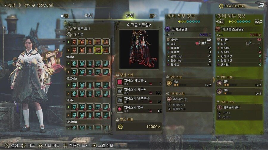 몽화축제 정리_13.jpg