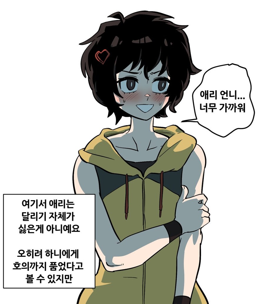 달려라하니) 하니와 애리 (절망편)_1.jpg