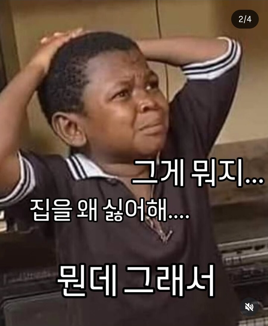 숫자 5가 제일 싫어하는 집이 어디인지 아시나요?_2.jpg