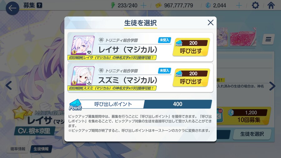 블루 아카이브!_1.png