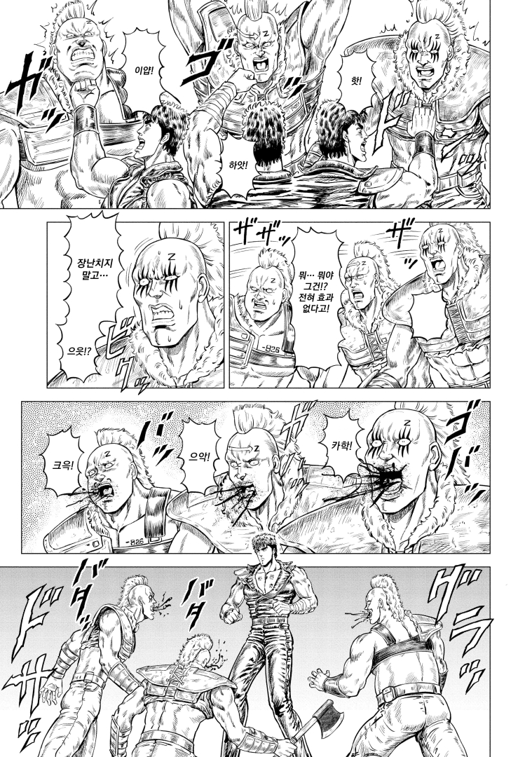 [북두의권]세기말 촬영의 현장_3.jpg