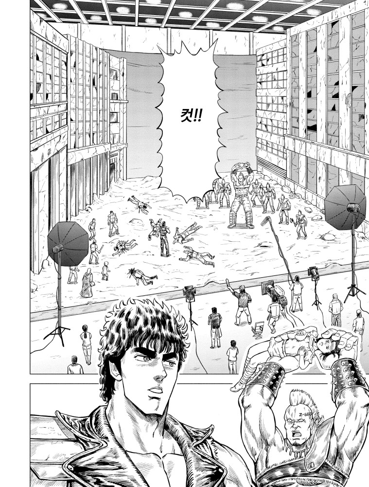 [북두의권]세기말 촬영의 현장_4.jpg