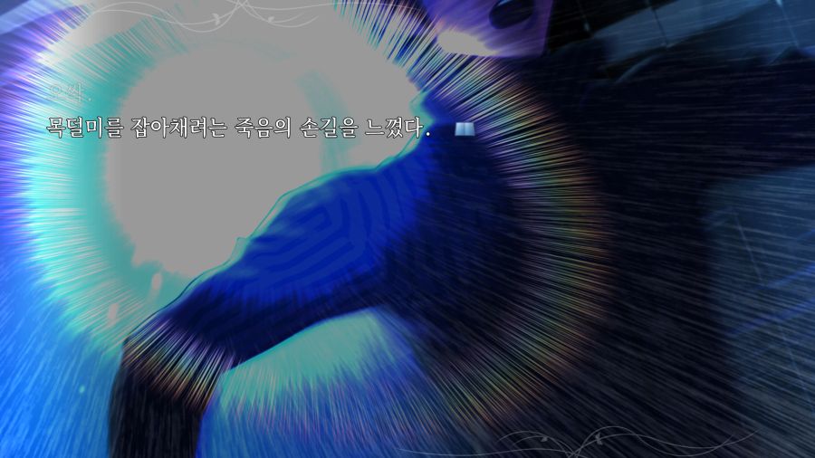 마법사의 밤_28.png