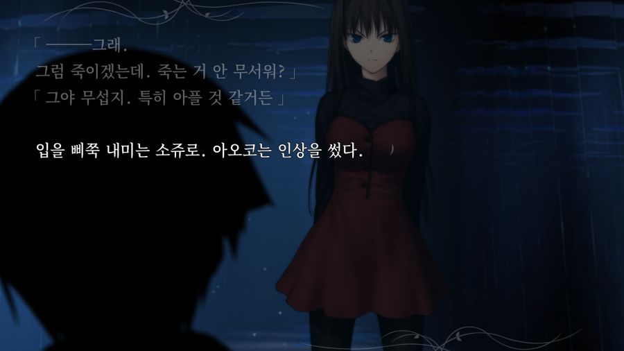 마법사의 밤_30.png