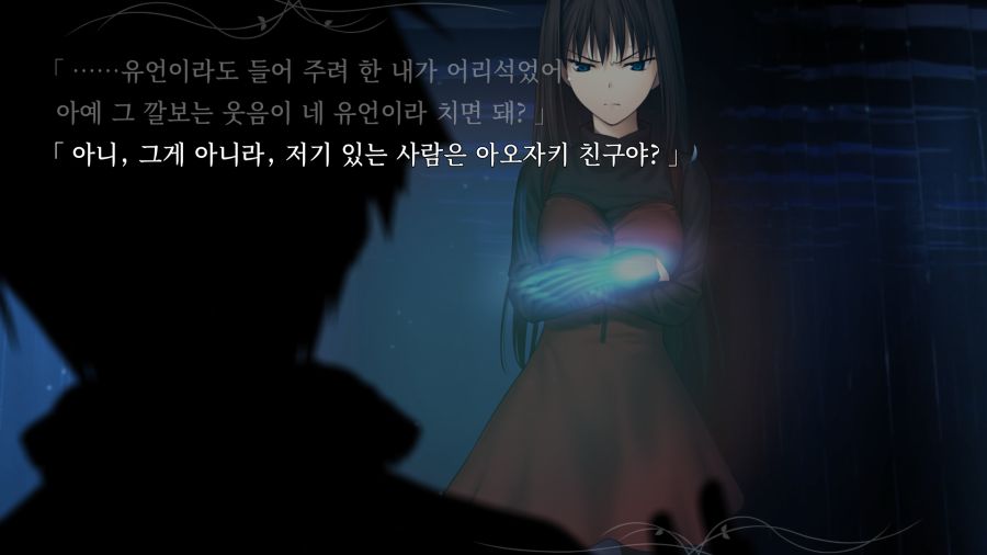 마법사의 밤_32.png