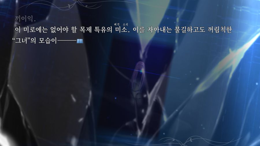 마법사의 밤_35.png
