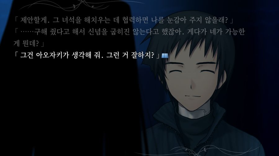마법사의 밤_39.png