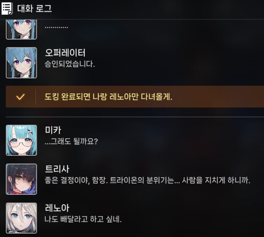 카제나)ntr물이라고 하기도 괴상한게_1.jpg