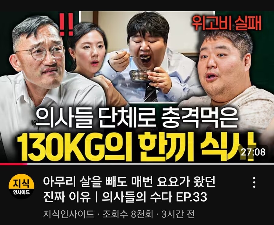 혁준상 근황.youtube_1.jpg