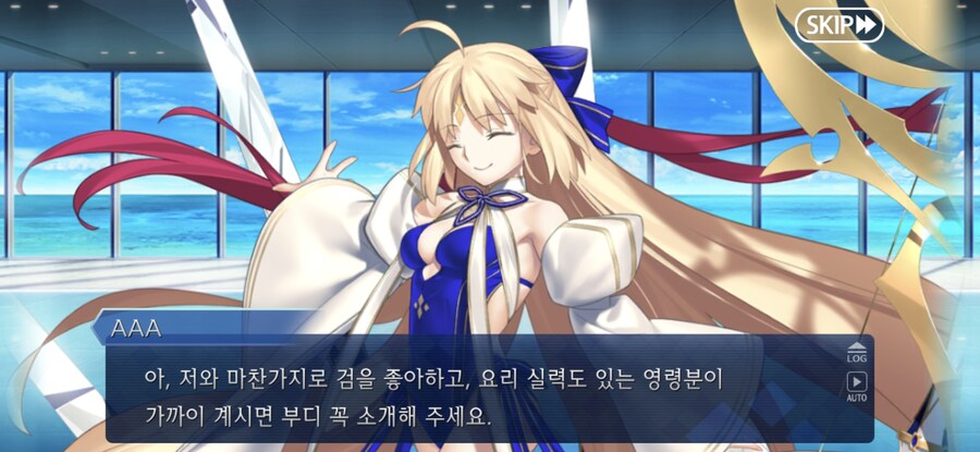 페이트) = 무라마사 데려와라_1.jpg