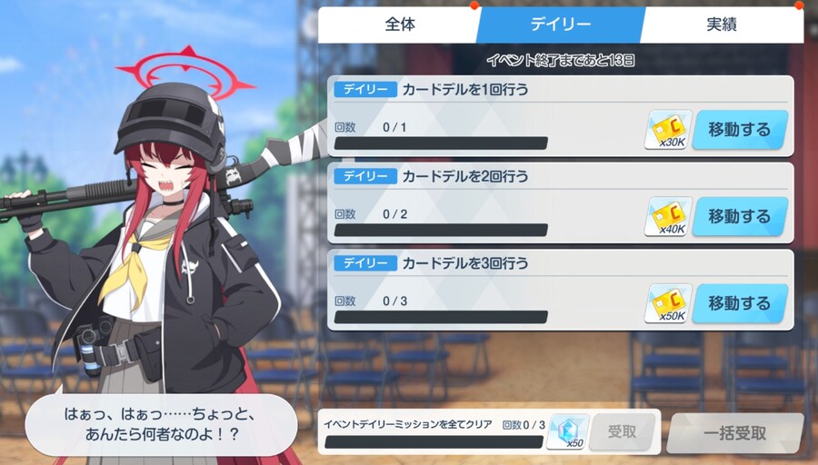 일섭 마법소녀 이벤트 훑어보기_1.png