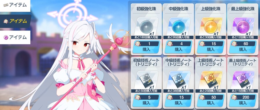 일섭 마법소녀 이벤트 훑어보기_12.png