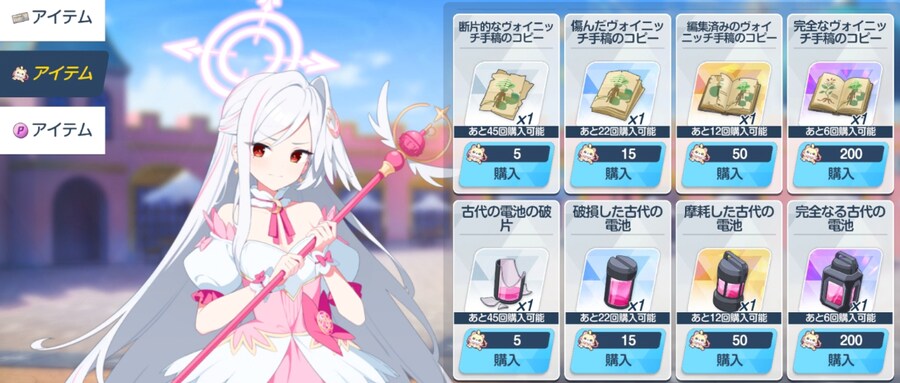 일섭 마법소녀 이벤트 훑어보기_13.png