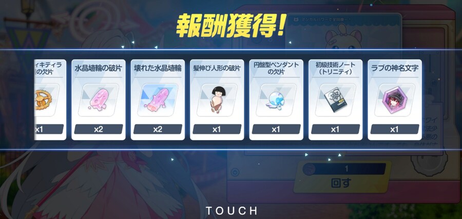 일섭 마법소녀 이벤트 훑어보기_6.png