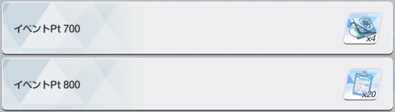 일섭 마법소녀 이벤트 훑어보기_19.png