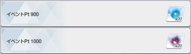 일섭 마법소녀 이벤트 훑어보기_20.png