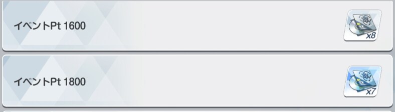 일섭 마법소녀 이벤트 훑어보기_22.png