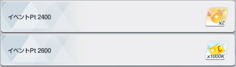 일섭 마법소녀 이벤트 훑어보기_24.png