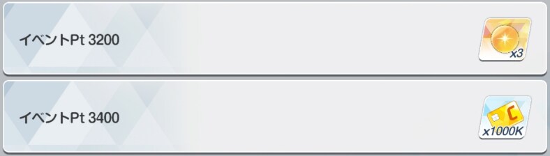 일섭 마법소녀 이벤트 훑어보기_26.png