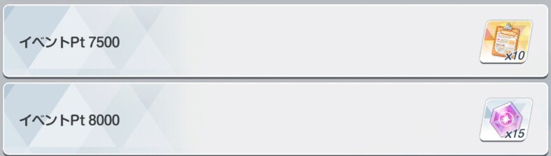 일섭 마법소녀 이벤트 훑어보기_33.png