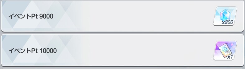 일섭 마법소녀 이벤트 훑어보기_34.png