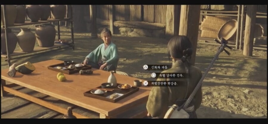 엔딩후 질문입니다_1.png