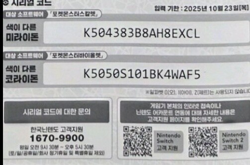 코라이돈 코드 나눔합니다_1.png