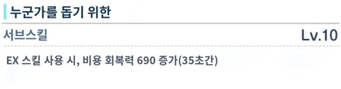 매즈미 & 매이사 톺아보기_6.png