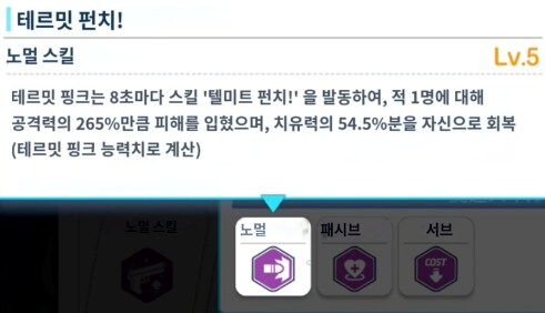 매즈미 & 매이사 톺아보기_16.png