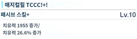 매즈미 & 매이사 톺아보기_20.png