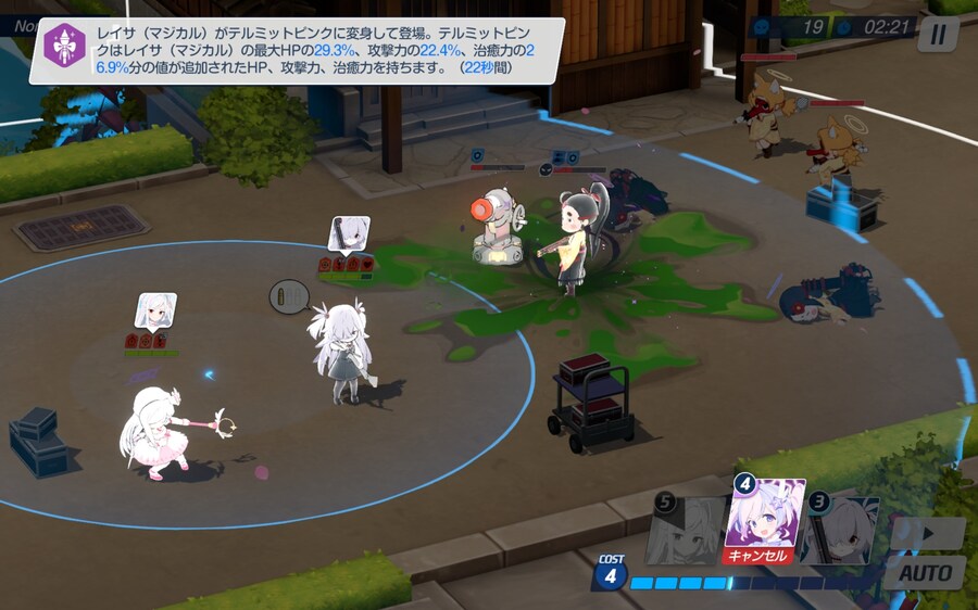 매즈미 & 매이사 톺아보기_23.jpg