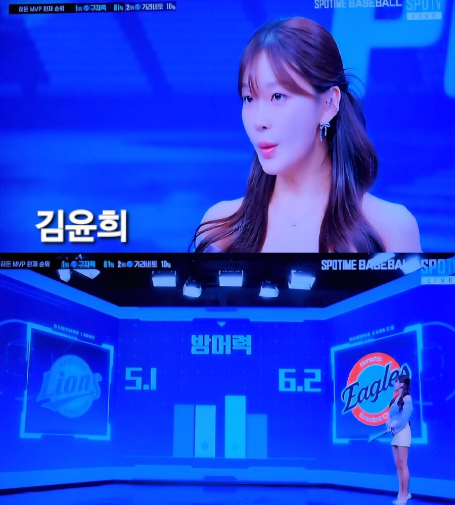 251022 KBO 하이라이트 김희연 김윤희 김세연 최서임_4.jpg