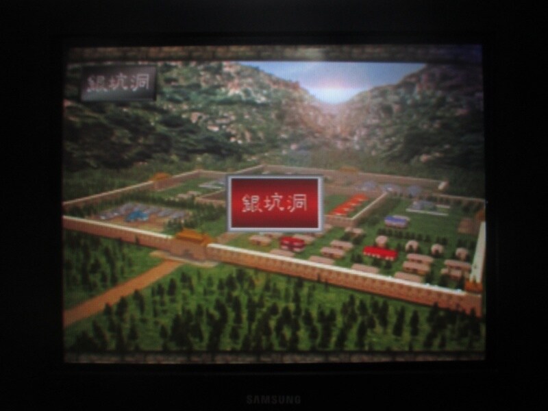 삼국지 공명전 (5)_6.jpg