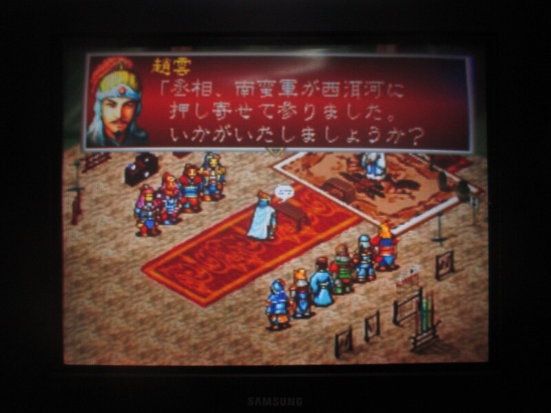 삼국지 공명전 (5)_8.jpg