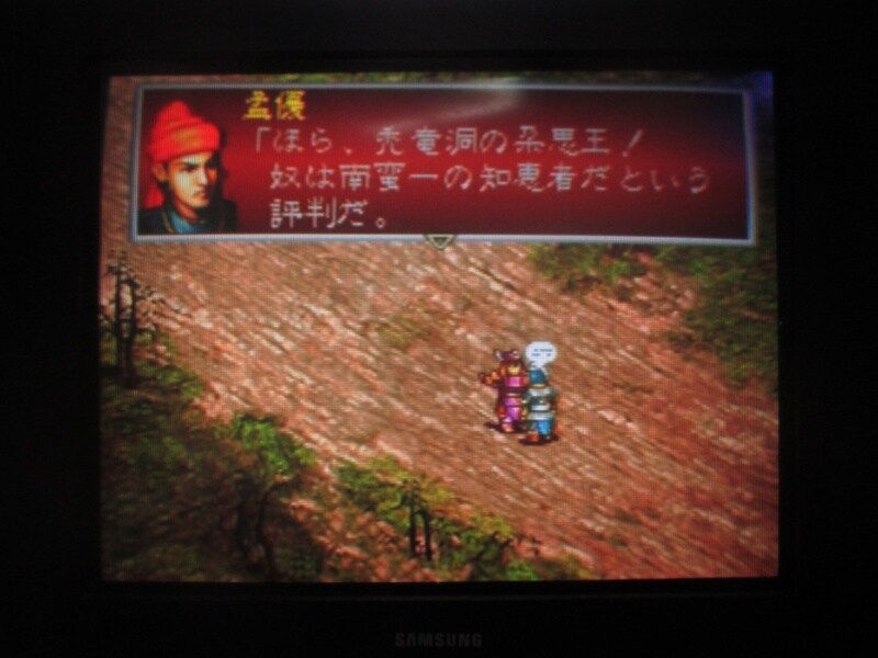 삼국지 공명전 (5)_24.jpg