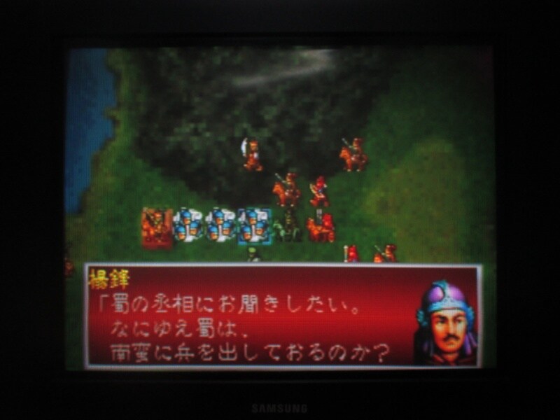 삼국지 공명전 (5)_36.jpg