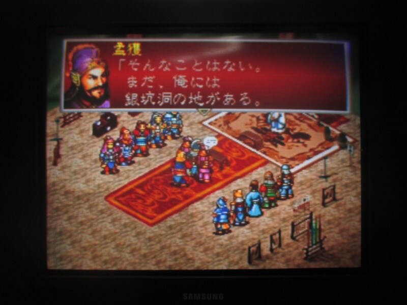 삼국지 공명전 (5)_40.jpg