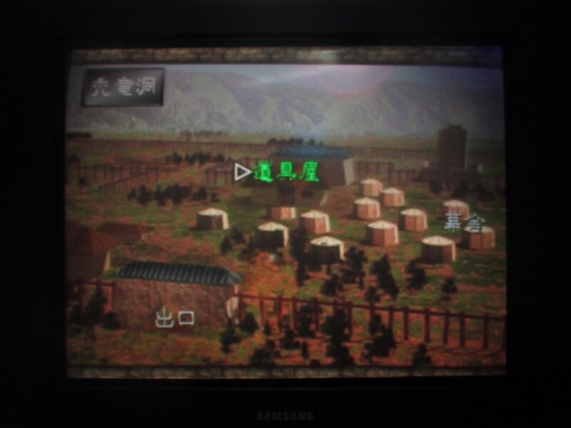 삼국지 공명전 (5)_42.jpg