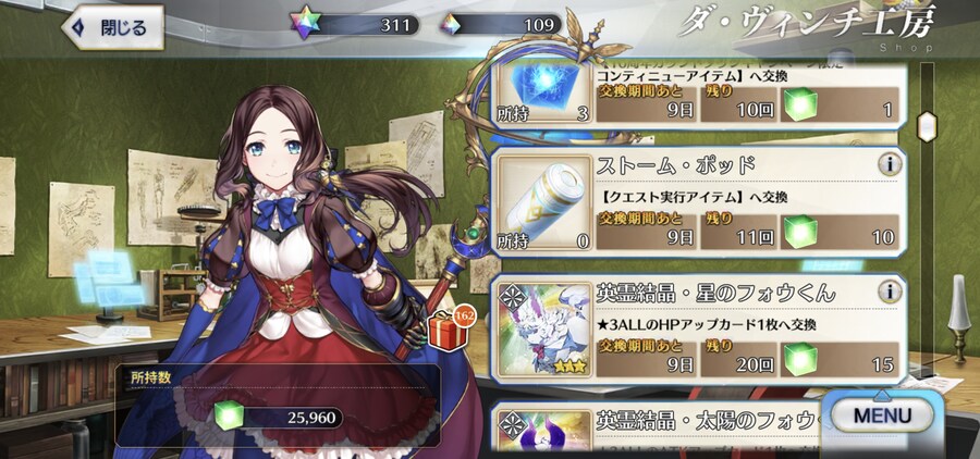 와다아루코가 정말 엄청 힘써주네요_3.jpg