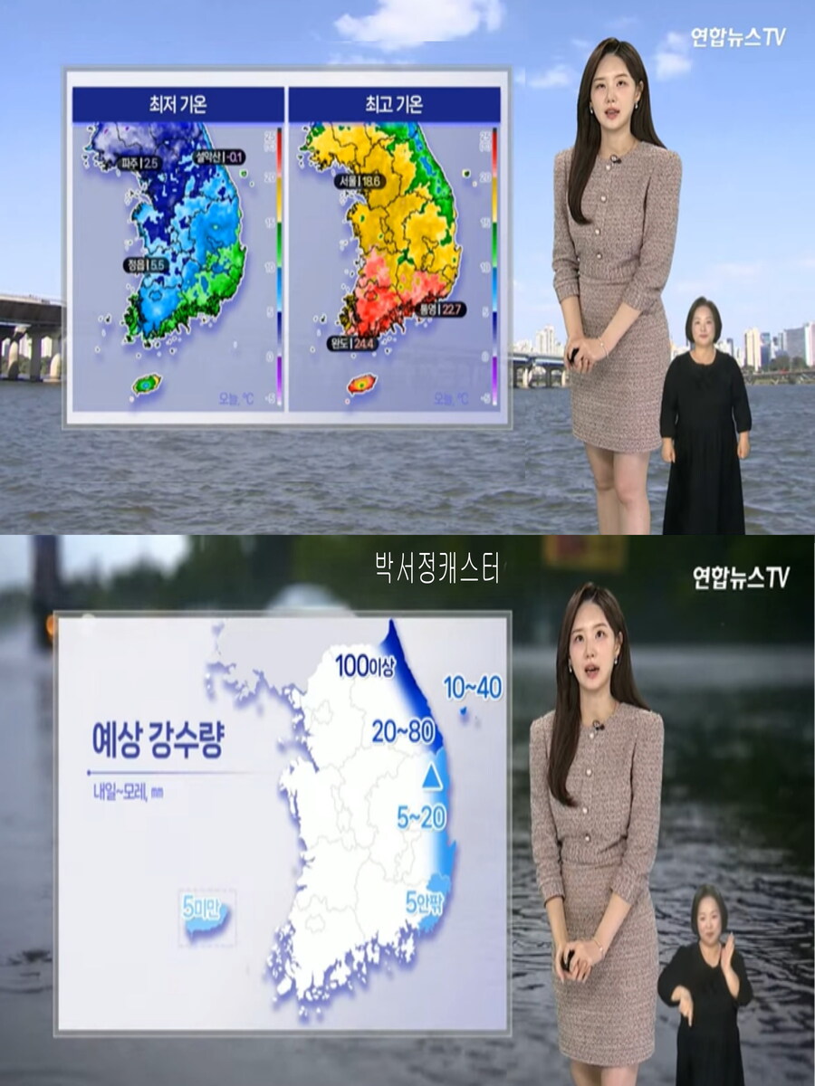 내일, 예년 늦가을 날씨 회복(아침 기온 상승, 자외선 보통, 식중독 주의)_4.jpg